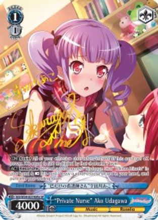 "Private Nurse" Ako Udagawa (A) (SP) (BD/W54-E074SPa SP) - BanG Dream! Girls Band Party!