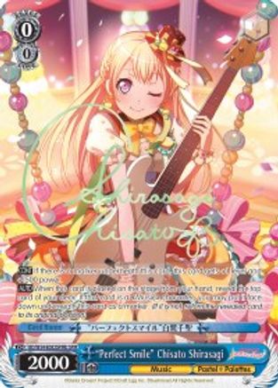 "Perfect Smile" Chisato Shirasagi (B) (SPM) (BD/W54-E082SPMb SPM) - BanG Dream! Girls Band Party!