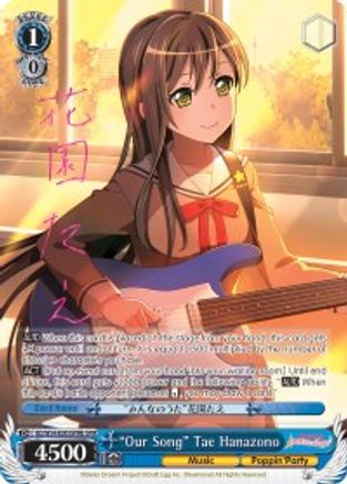 "Our Song" Tae Hanazono (B) (SPM) (BD/W54-E085SPMb SPM) - BanG Dream! Girls Band Party!