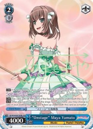 "Onstage" Maya Yamato (B) (SPM) (BD/W54-E087SPMb SPM) - BanG Dream! Girls Band Party!