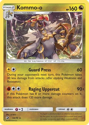 Kommo-o 054  - Holofoil Dragon Majesty - Holo Rare