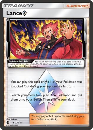 Lance Prism Star 061  - Holofoil Dragon Majesty - Prism Rare