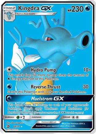 Kingdra GX (Full Art)  - Holofoil Dragon Majesty - Ultra Rare
