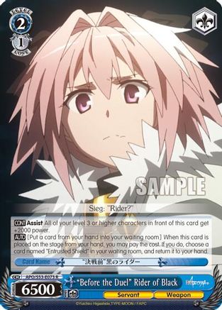 "Before the Duel" Rider of Black (APO/S53-E073 R) - Fate/Apocrypha