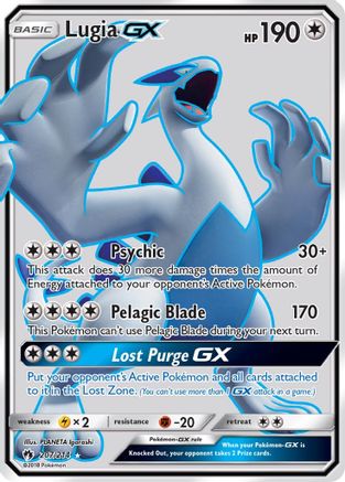 Lugia GX (Full Art)  - Holofoil SM  Lost Thunder - Ultra Rare