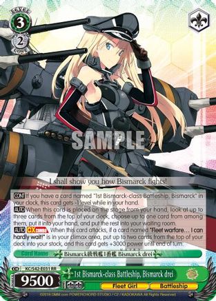 1st Bismarck-class Battleship, Bismarck drei (KC/S42-E031 RR) - KanColle: Arrival! Reinforcement Fleets from Europe!