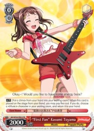"First Fan" Kasumi Toyama (BD/W54-PE02 PR) - BanG Dream! Girls Band Party!