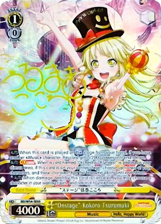 "Onstage" Kokoro Tsurumaki (Alternate Art Promo) (BD/W54-SE05) - BanG Dream! Girls Band Party!