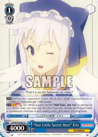 "Our Little Secret Here" Eris (KS/W55-E087 U) - KonoSuba 2
