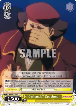 "Catharsis" Coachman (KS/W55-E023 C) - KonoSuba 2