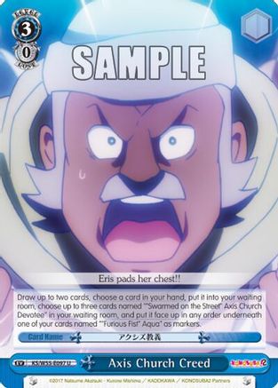 Axis Church Creed (KS/W55-E097 U) - KonoSuba 2
