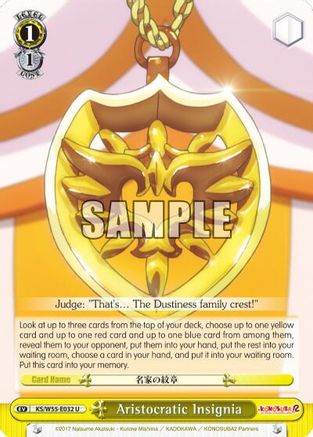 Aristocratic Insignia (KS/W55-E032 U) - KonoSuba 2