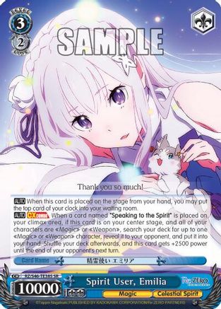 Spirit User, Emilia (SR) (RZ/S46-TE38S SR) - Re:ZERO