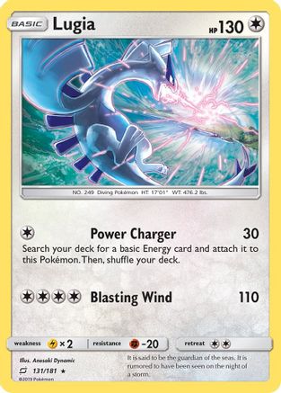 Lugia 131  - Holofoil SM  Team Up - Holo Rare
