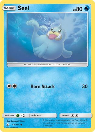 Seel  SM  Unbroken Bonds - Common