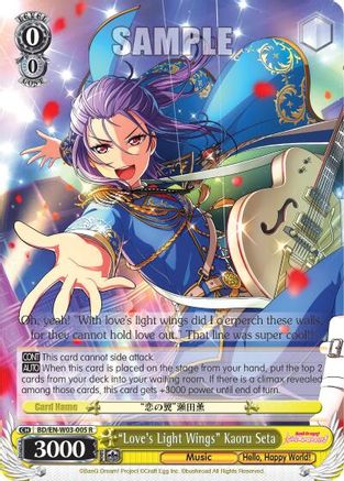 "Love's Light Wings" Kaoru Seta (BD/EN-W03-005 R) - BanG Dream! Girls Band Party! MULTI LIVE
