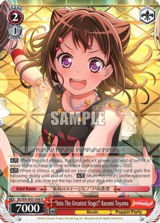 "Into The Greatest Stage!" Kasumi Toyoma (BD/EN-W03-068 R) - BanG Dream! Girls Band Party! MULTI LIVE