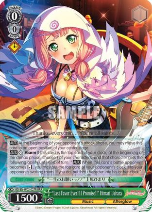 "Last Favor Ever!!" I Promise!!" Himari Uehara (RRR) (BD/EN-W03-027R RRR) - BanG Dream! Girls Band Party! MULTI LIVE