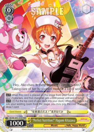 "Perfect Nutrition!" Hagumi Kitazawa (RRR) (BD/EN-W03-003R RRR) - BanG Dream! Girls Band Party! MULTI LIVE