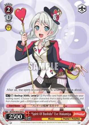 "Spirit Of Bushido" Eve Wakamiya (BD/EN-W03-084 C) - BanG Dream! Girls Band Party! MULTI LIVE