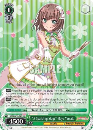"A Sparkling Stage" Maya Yamato (HR) (BD/EN-W03-042H HR) - BanG Dream! Girls Band Party! MULTI LIVE