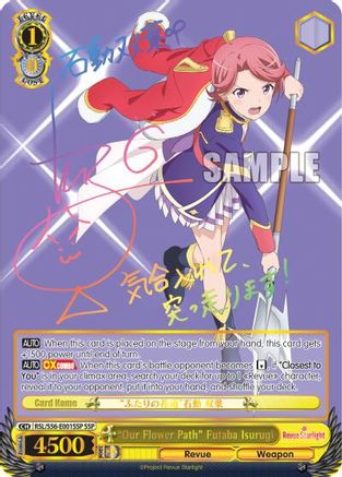 "Our Flower Path" Futaba Isurugi (SSP) (RSL/S56-E001SSP SSP) - Revue Starlight