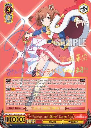 "Passion and Shine" Karen Aijo (SSP) (RSL/S56-E036SSP SSP) - Revue Starlight