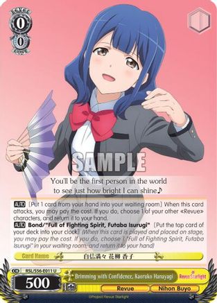 Brimming with Confidence, Kaoruko Hanayagi (RSL/S56-E011 U) - Revue Starlight