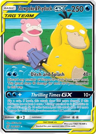 Slowpoke & Psyduck GX (Alternate Full Art)/236  - Holofoil SM  Unified Minds - Ultra Rare