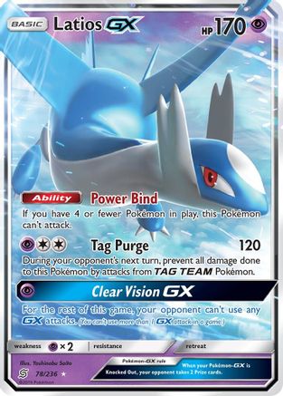Latios GX 078  - Holofoil SM  Unified Minds - Ultra Rare