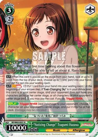 "Noticing Change" Tsugumi Hazawa (BD/W63-E031 R) - BanG Dream! Girls Band Party! Vol.2