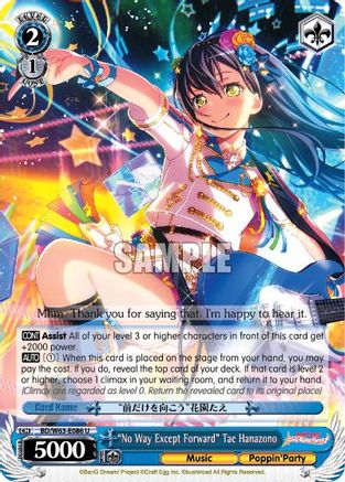 "No Way Except Forward" Tae Hanazono (BD/W63-E086 U) - BanG Dream! Girls Band Party! Vol.2