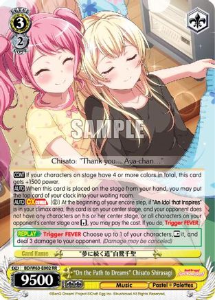 "On the Path to Dreams" Chisato Shirasagi (BD/W63-E002 RR) - BanG Dream! Girls Band Party! Vol.2