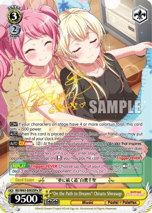 "On the Path to Dreams" Chisato Shirasagi (SP) (A) (BD/W63-E002SPa SP) - BanG Dream! Girls Band Party! Vol.2