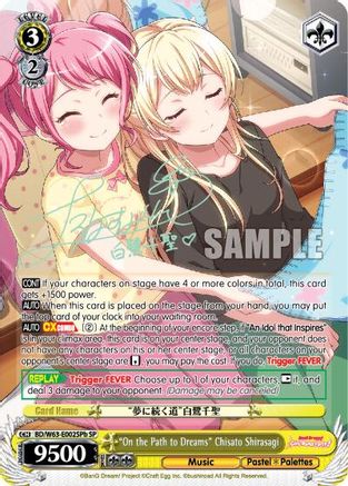 "On the Path to Dreams" Chisato Shirasagi (SP) (B) (BD/W63-E002SPb SP) - BanG Dream! Girls Band Party! Vol.2