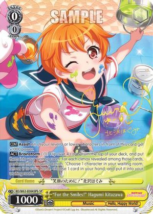 "For the Smiles!" Hagumi Kitazawa (SP) (B) (BD/W63-E004SPb SP) - BanG Dream! Girls Band Party! Vol.2