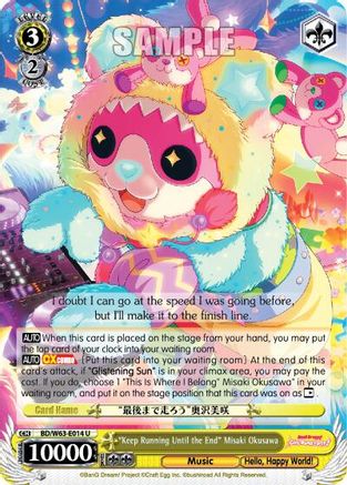 "Keep Running Until the End" Misaki Okusawa (BD/W63-E014 U) - BanG Dream! Girls Band Party! Vol.2