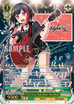 "Don't Stop, Keep Going" Ran Mitake (SSP) (BD/W63-E028SSP SSP) - BanG Dream! Girls Band Party! Vol.2