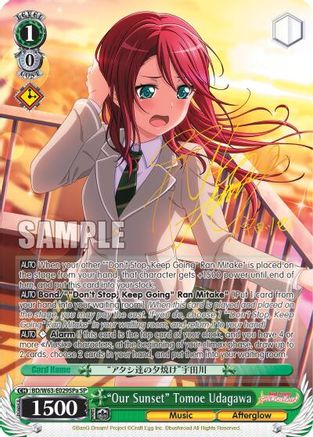 "Our Sunset" Tomoe Udagawa (SP) (A) (BD/W63-E029SPa SP) - BanG Dream! Girls Band Party! Vol.2