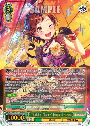 "Noticing Change" Tsugumi Hazawa (SSP) (BD/W63-E031SSP SSP) - BanG Dream! Girls Band Party! Vol.2