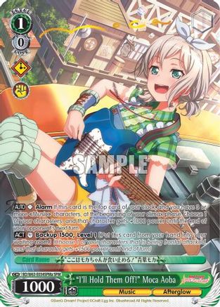 "I'll Hold Them Off!" Moca Aoba (SPM) (A) (BD/W63-E034SPMa SPM) - BanG Dream! Girls Band Party! Vol.2