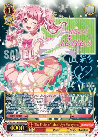 "The Fruits of Labor" Aya Maruyama (SSP) (BD/W63-E049SSP SSP) - BanG Dream! Girls Band Party! Vol.2