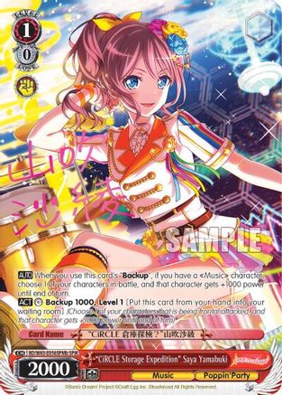 "CiRCLE Storage Expedition" Saya Yamabuki (SPM) (B) (BD/W63-E056SPMb SPM) - BanG Dream! Girls Band Party! Vol.2