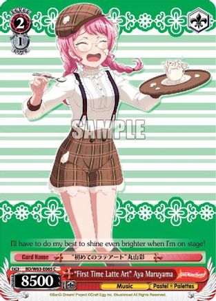 "First Time Latte Art" Aya Maruyama (BD/W63-E065 C) - BanG Dream! Girls Band Party! Vol.2
