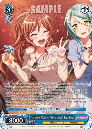 "Making Cookies Once More" Lisa Imai (SP) (B) (BD/W63-E073SPb SP) - BanG Dream! Girls Band Party! Vol.2