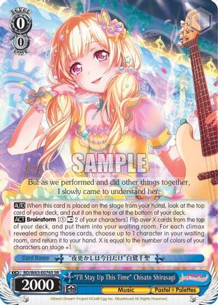 "I'll Stay Up This Time" Chisato Shirasagi (SR) (BD/W63-E076S SR) - BanG Dream! Girls Band Party! Vol.2