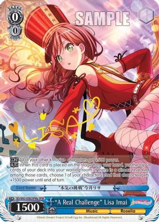 "A Real Challenge" Lisa Imai (SPM) (A) (BD/W63-E082SPMa SPM) - BanG Dream! Girls Band Party! Vol.2