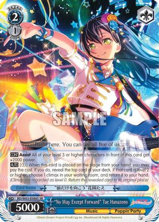 "No Way Except Forward" Tae Hanazono (SR) (BD/W63-E086S SR) - BanG Dream! Girls Band Party! Vol.2