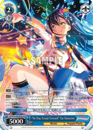 "No Way Except Forward" Tae Hanazono (SPM) (A) (BD/W63-E086SPMa SPM) - BanG Dream! Girls Band Party! Vol.2