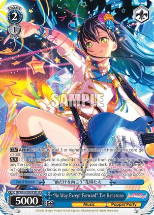 "No Way Except Forward" Tae Hanazono (SPM) (B) (BD/W63-E086SPMb SPM) - BanG Dream! Girls Band Party! Vol.2